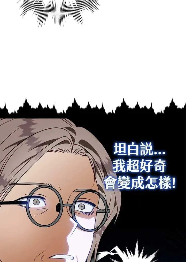 第44话 第24页