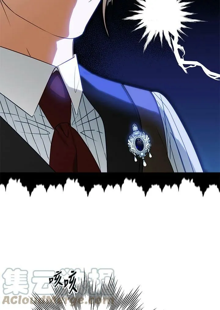第44话 第25页