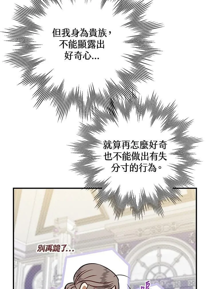 第44话 第26页