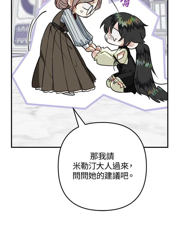 第44话 第27页