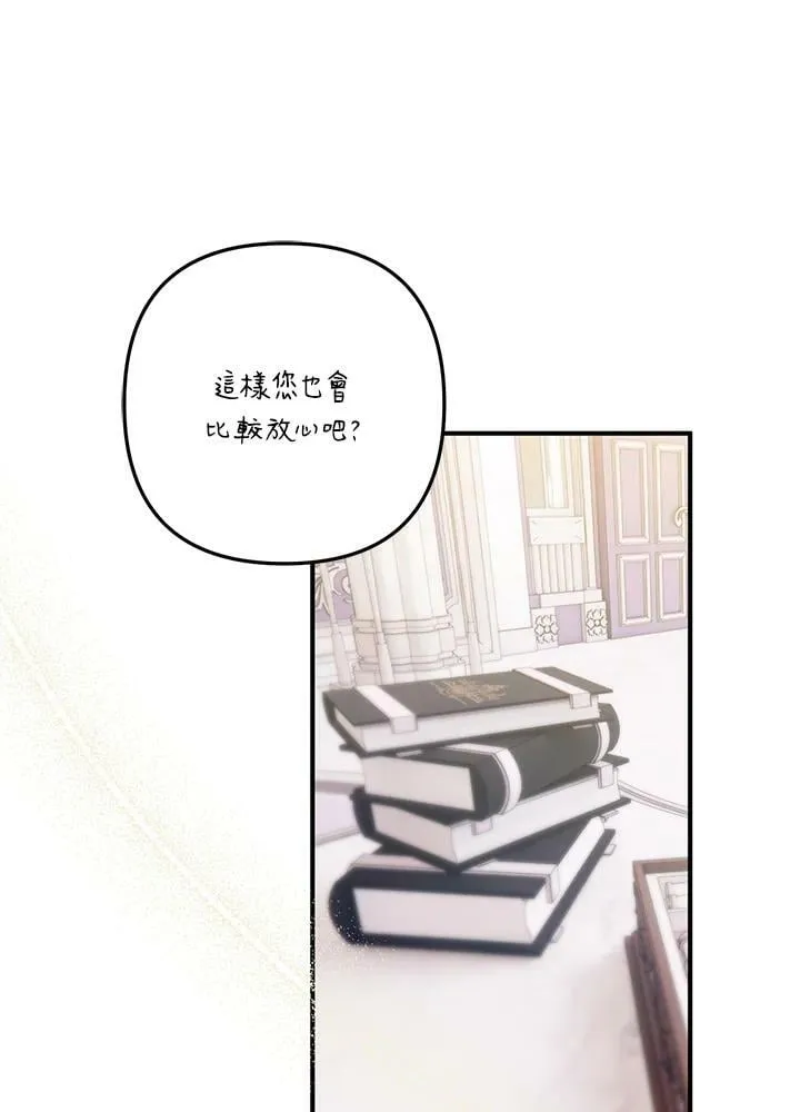 第44话 第28页