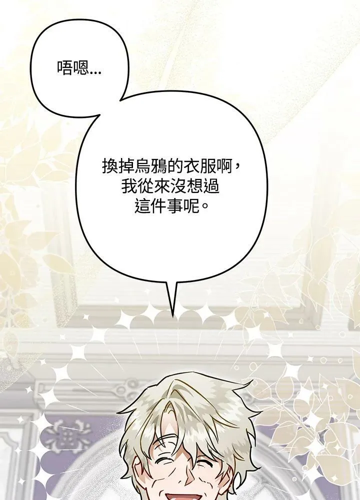 第44话 第30页