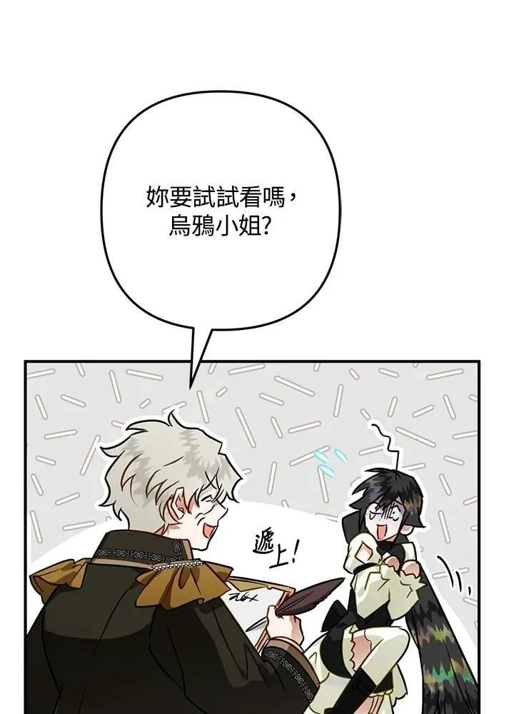 第44话 第32页