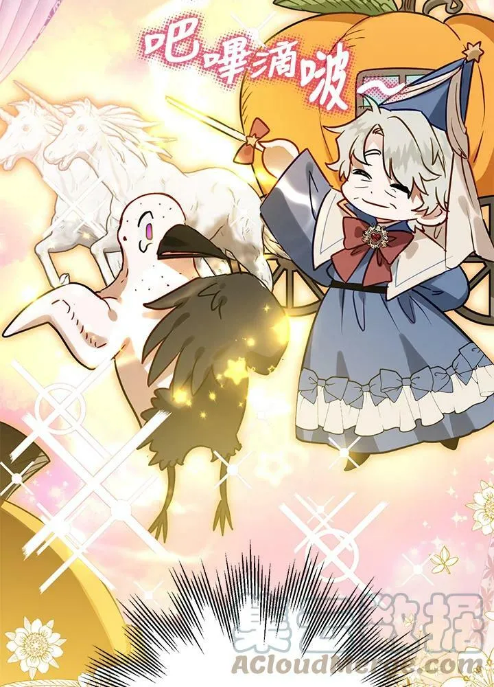 第44话 第37页