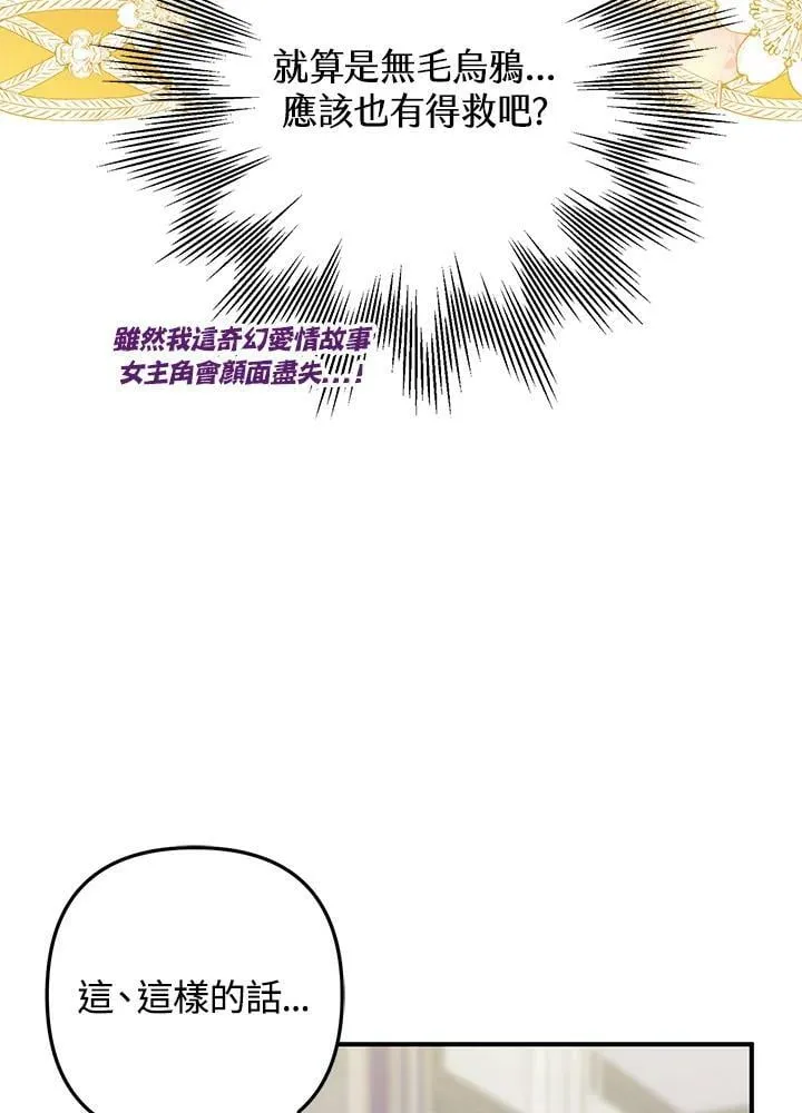 第44话 第38页