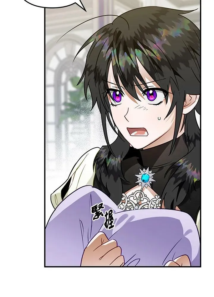 第44话 第39页