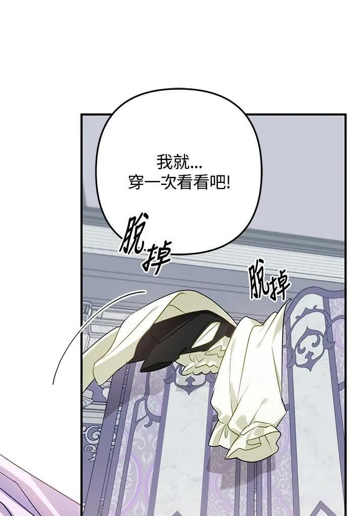 第44话 第40页