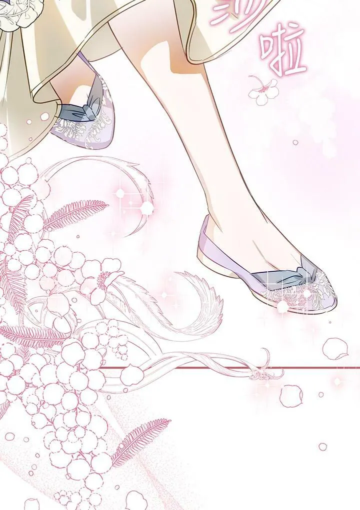 第44话 第42页