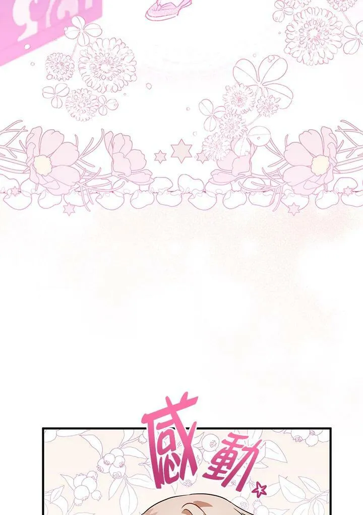 第44话 第46页