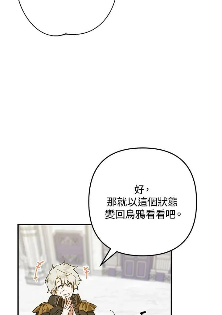 第44话 第48页