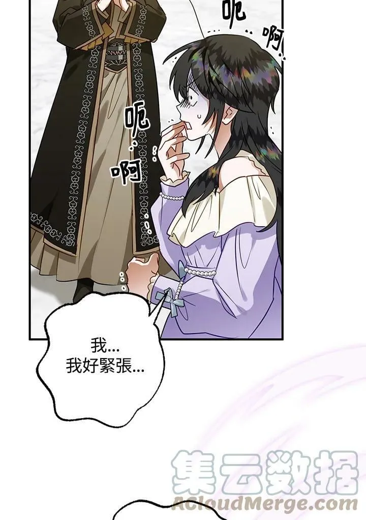 第44话 第49页