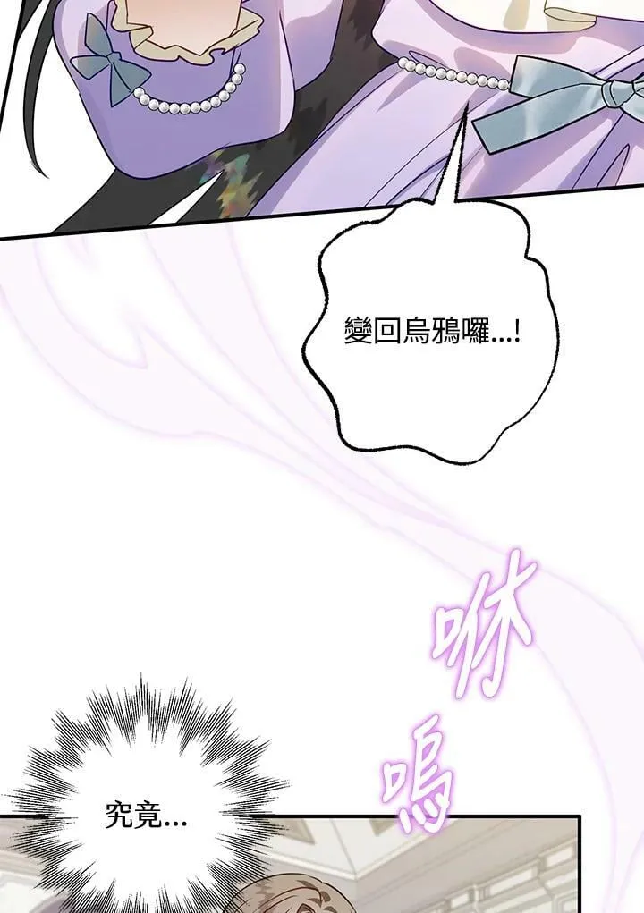 第44话 第51页