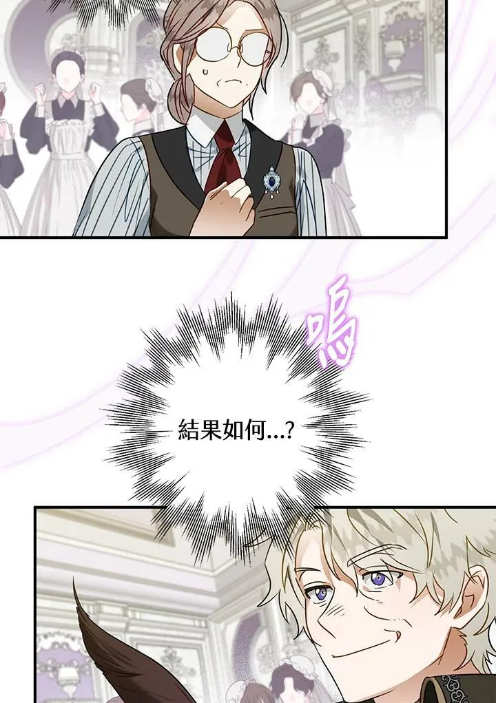 第44话 第52页