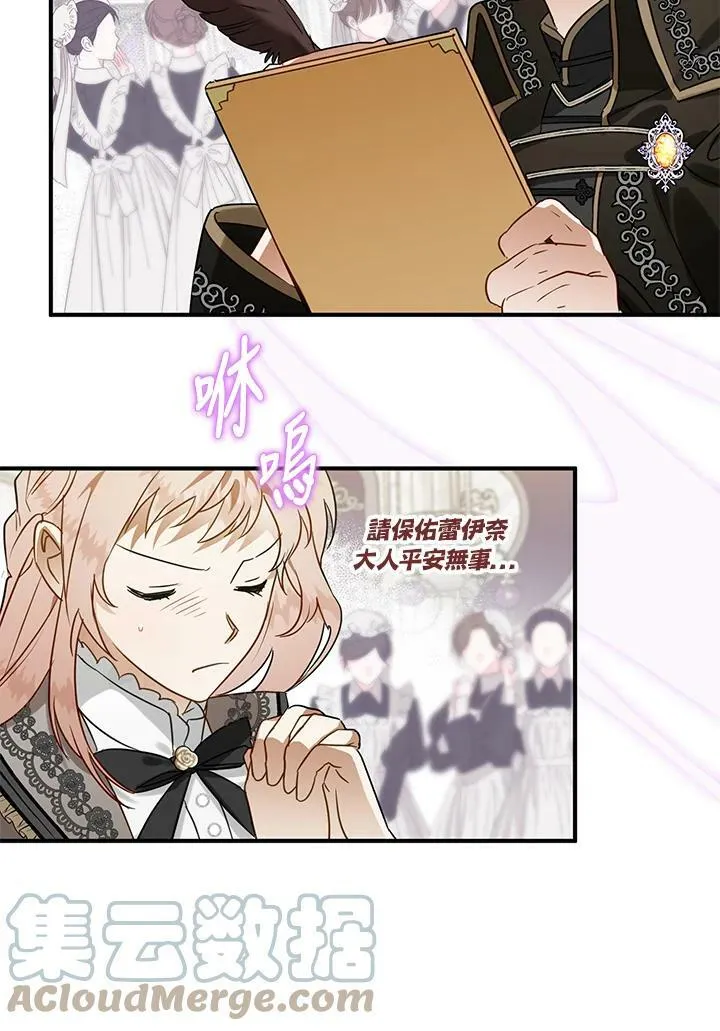 第44话 第53页