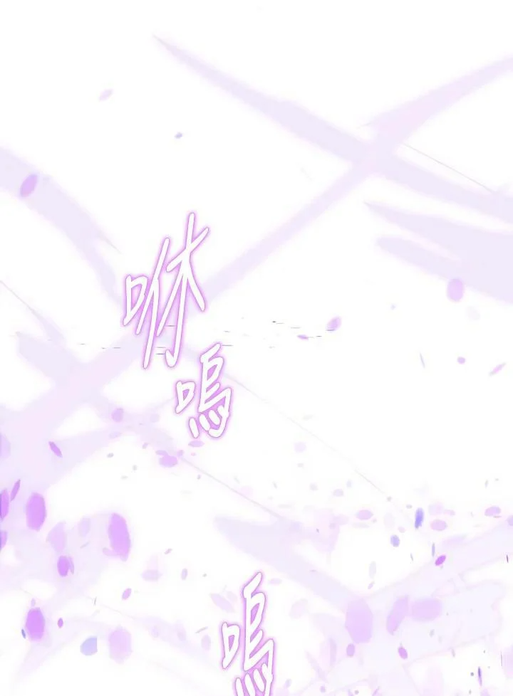 第44话 第54页