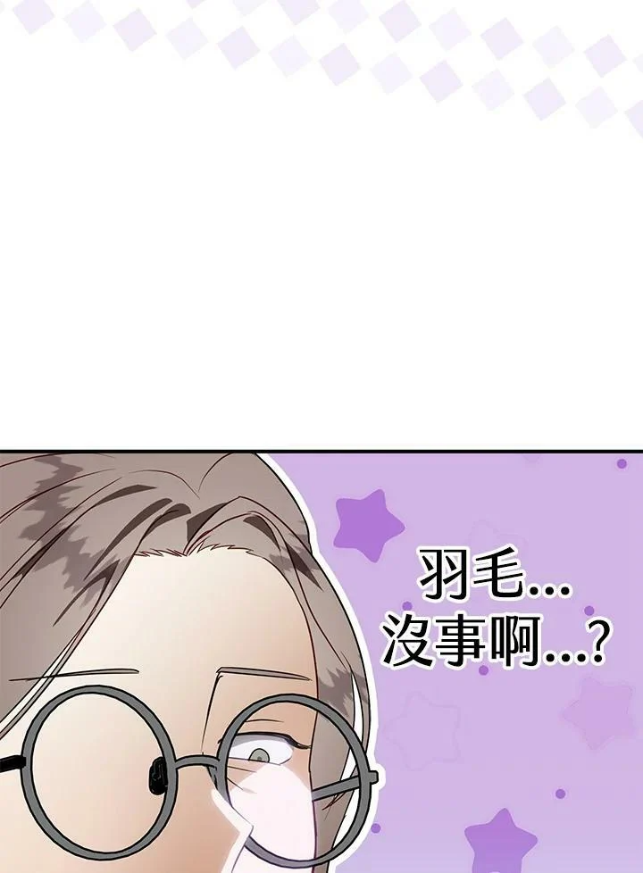 第44话 第58页
