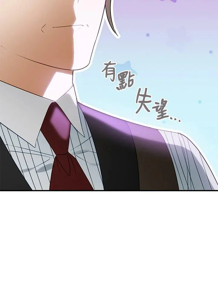 第44话 第59页