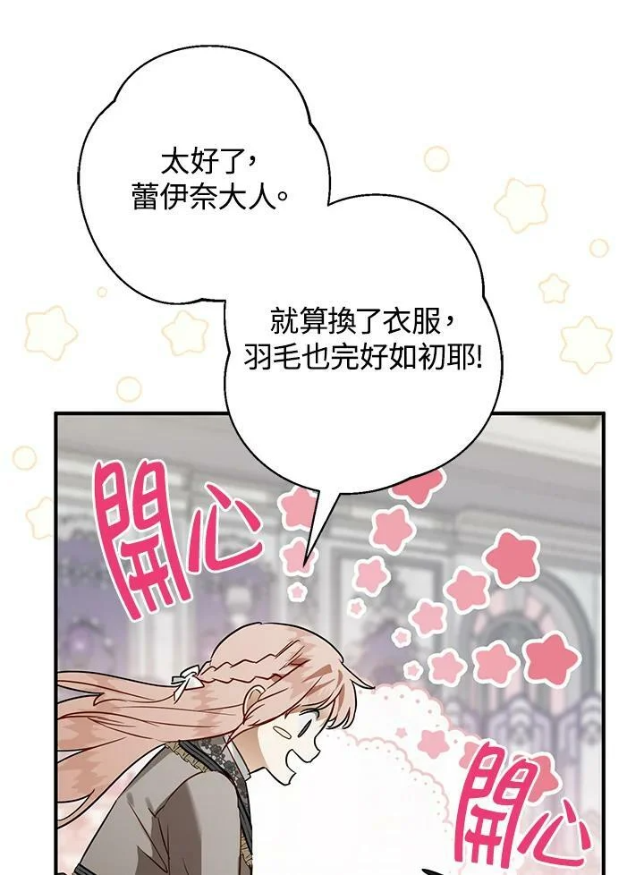 第44话 第60页