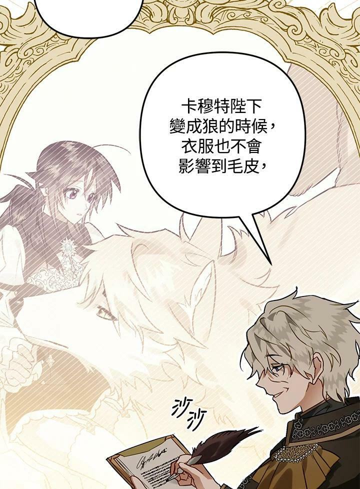 第44话 第62页