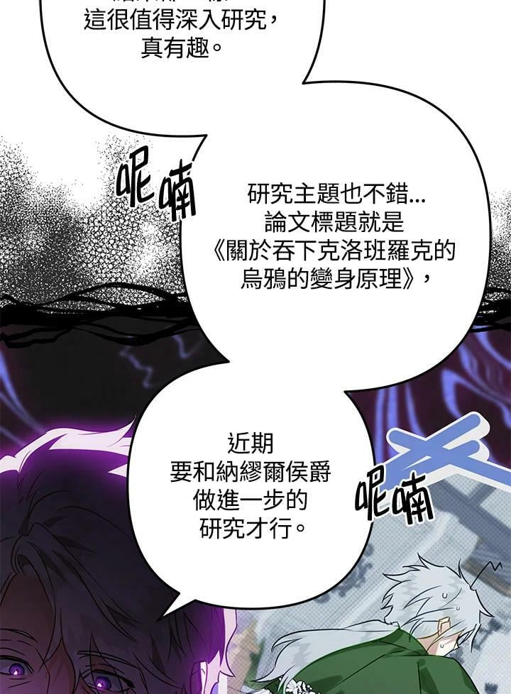 第44话 第64页