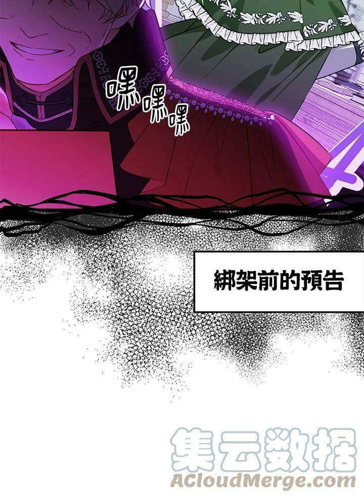 第44话 第65页