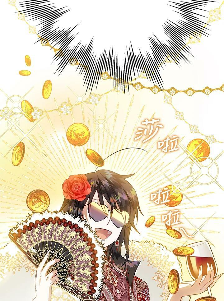 第44话 第74页