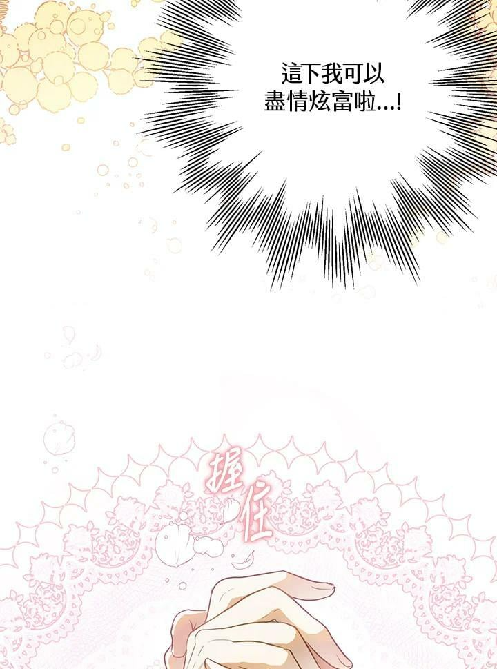 第44话 第78页