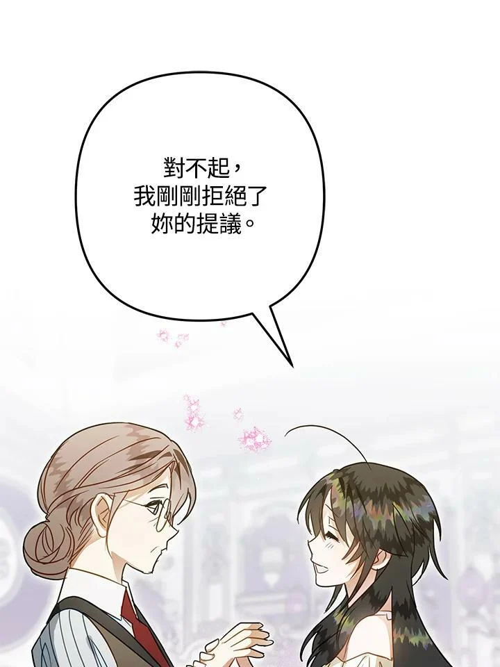 第44话 第80页