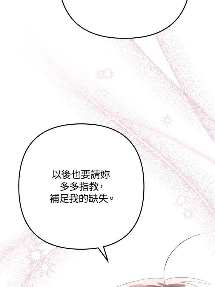 第44话 第82页