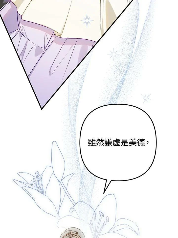 第44话 第92页