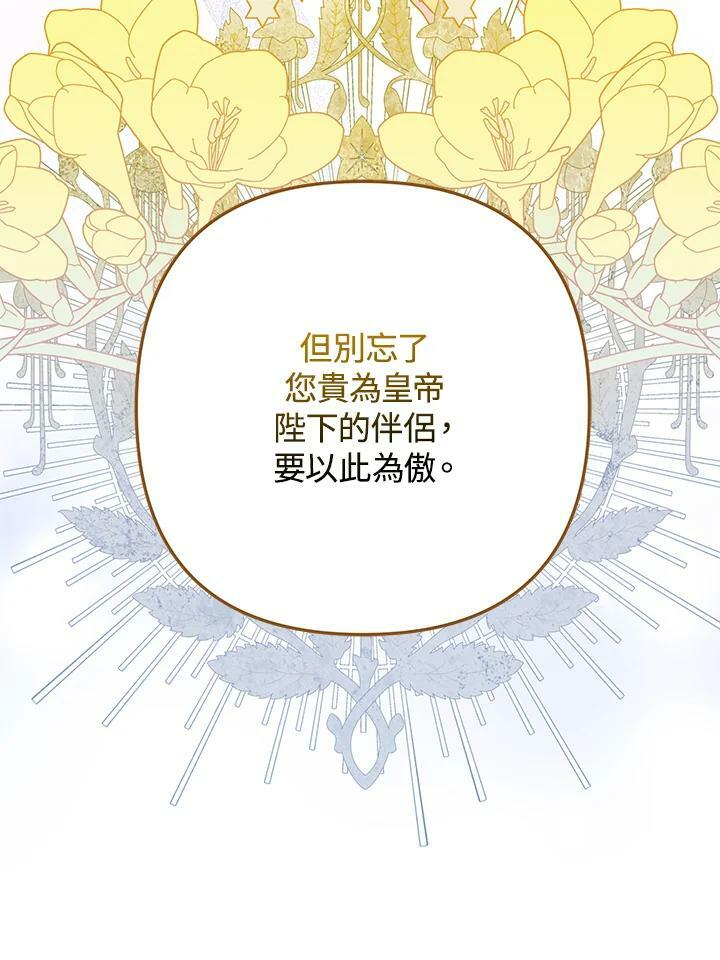 第44话 第94页