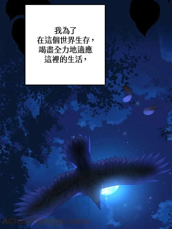 第44话 第101页