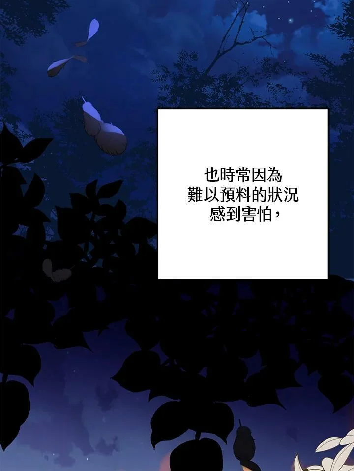 第44话 第102页