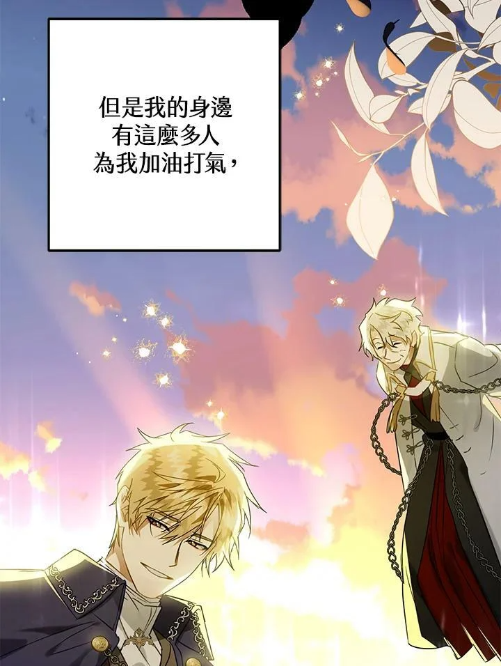 第44话 第103页