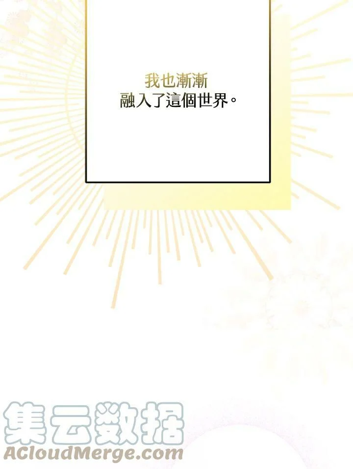 第44话 第105页