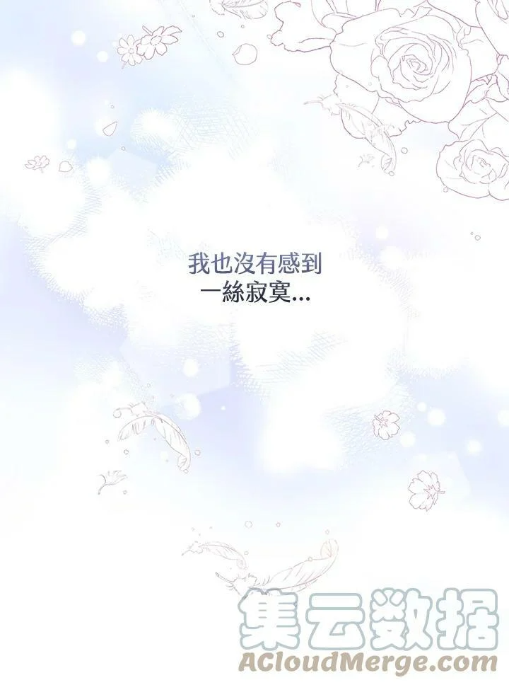 第44话 第109页