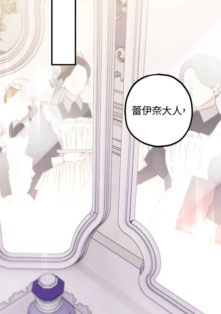 第44话 第111页