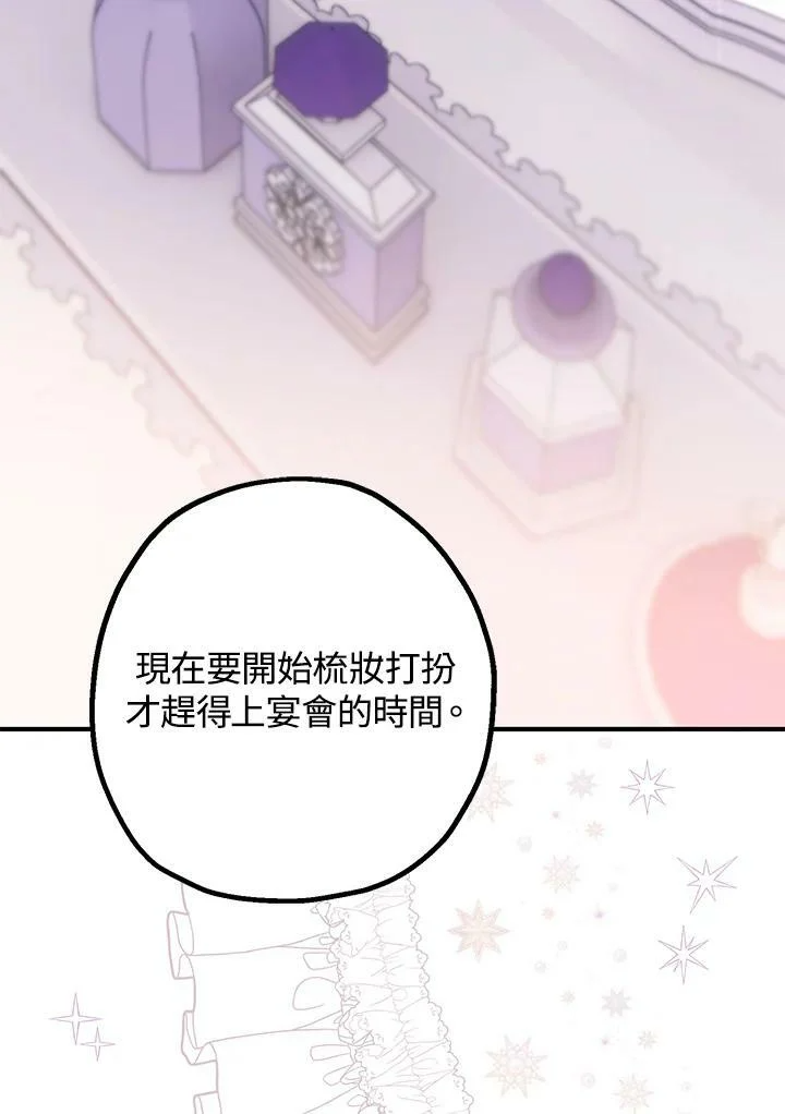 第44话 第112页