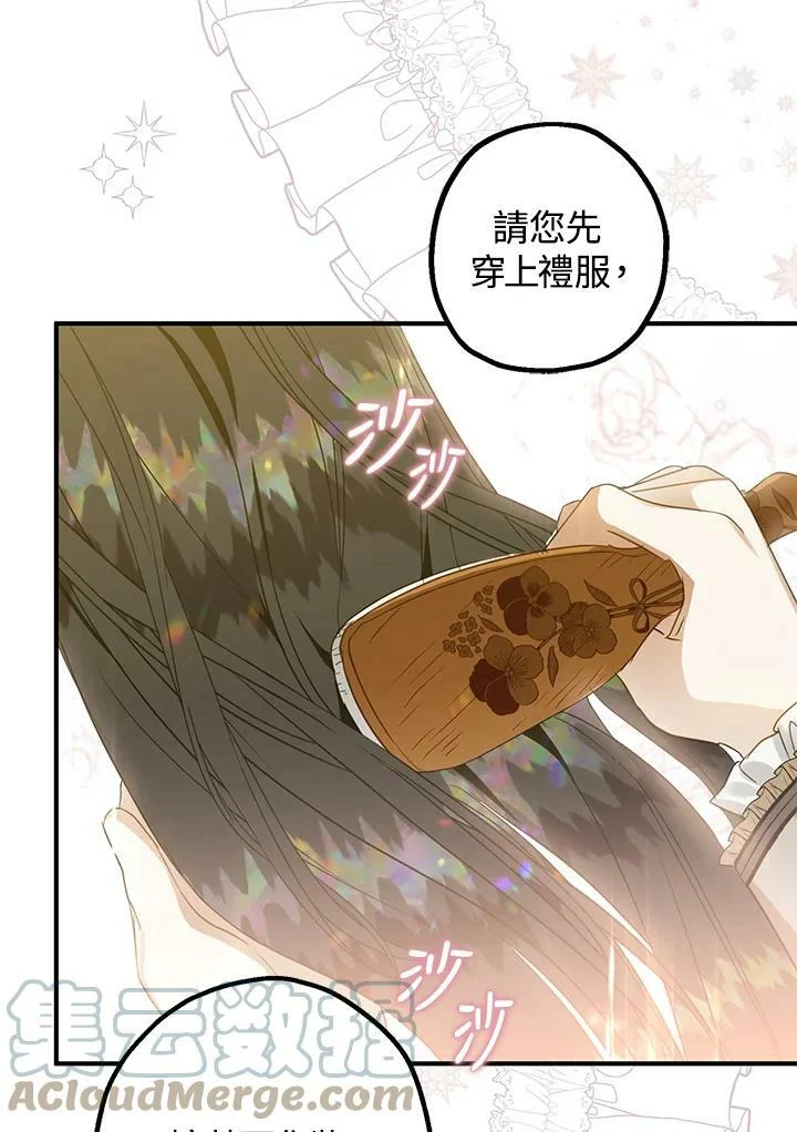 第44话 第113页