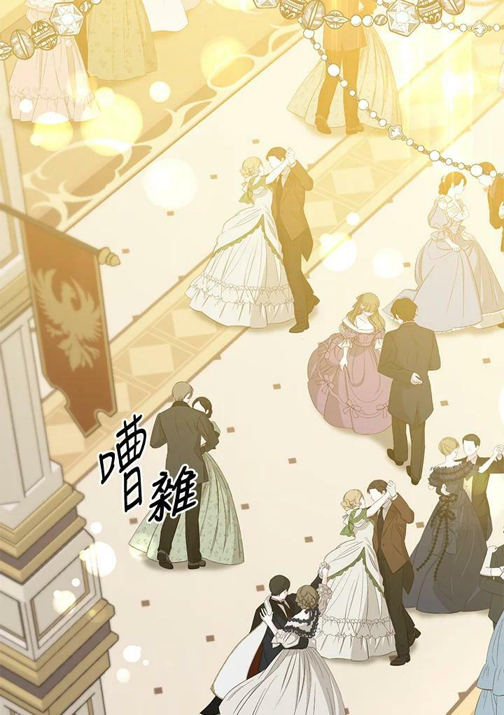 第44话 第119页