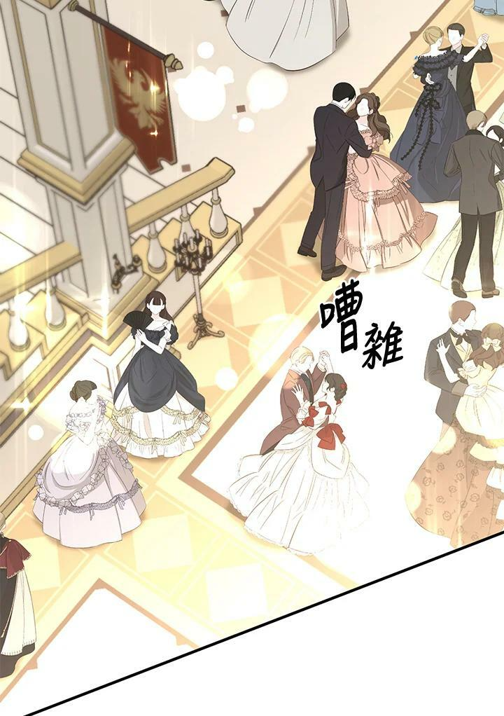 第44话 第120页