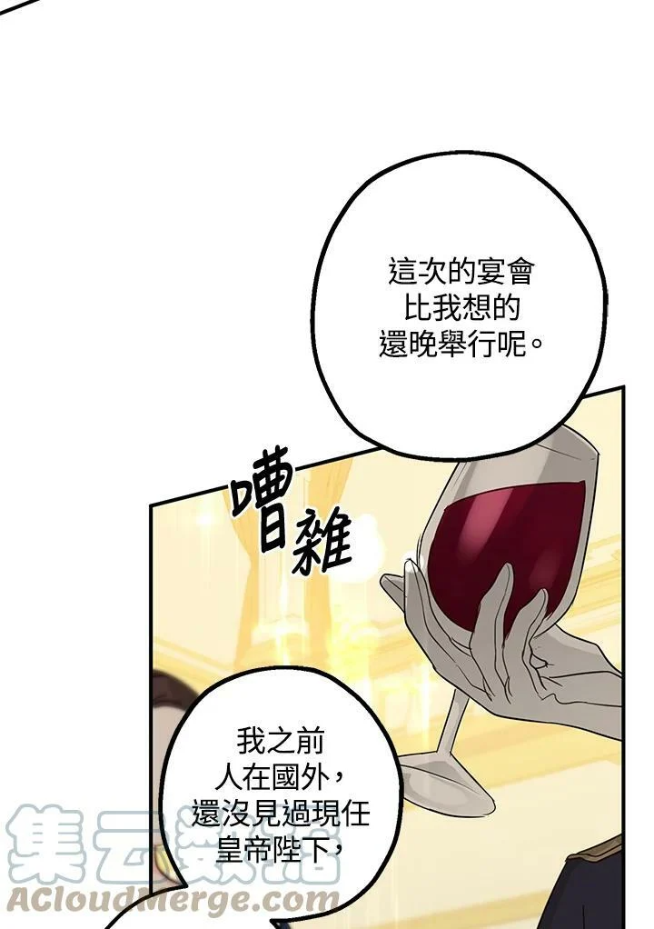 第44话 第121页