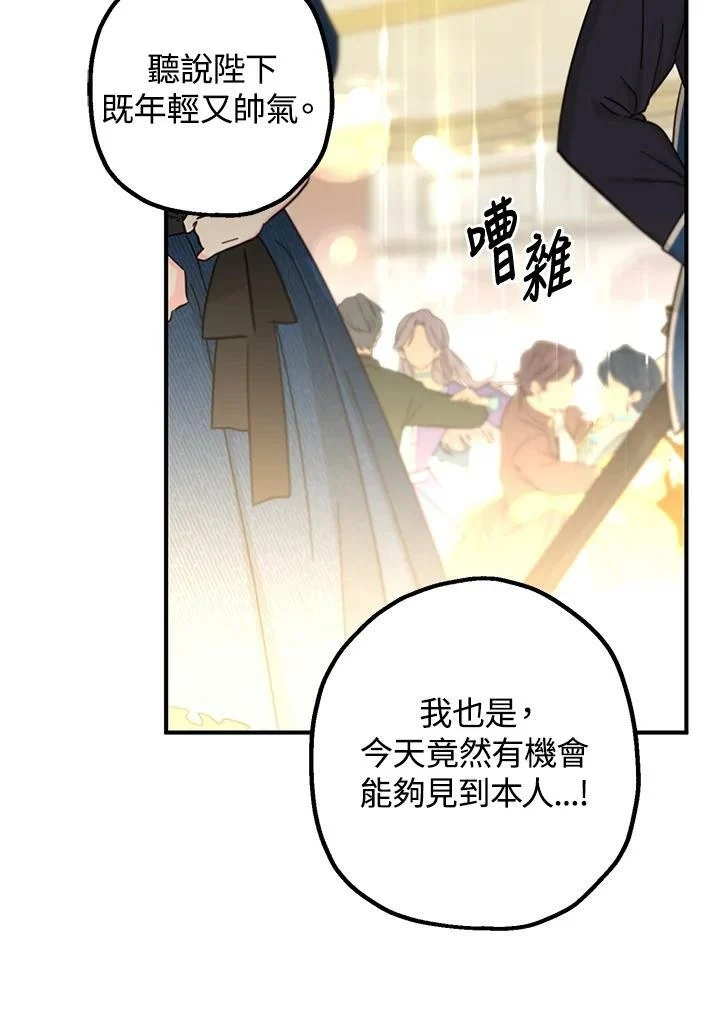 第44话 第122页