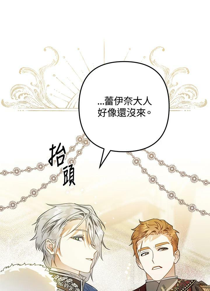 第44话 第123页
