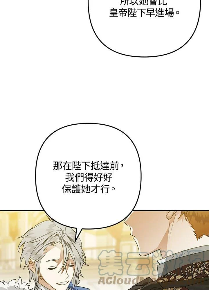 第44话 第125页