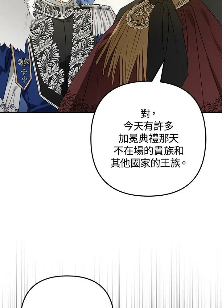 第44话 第126页