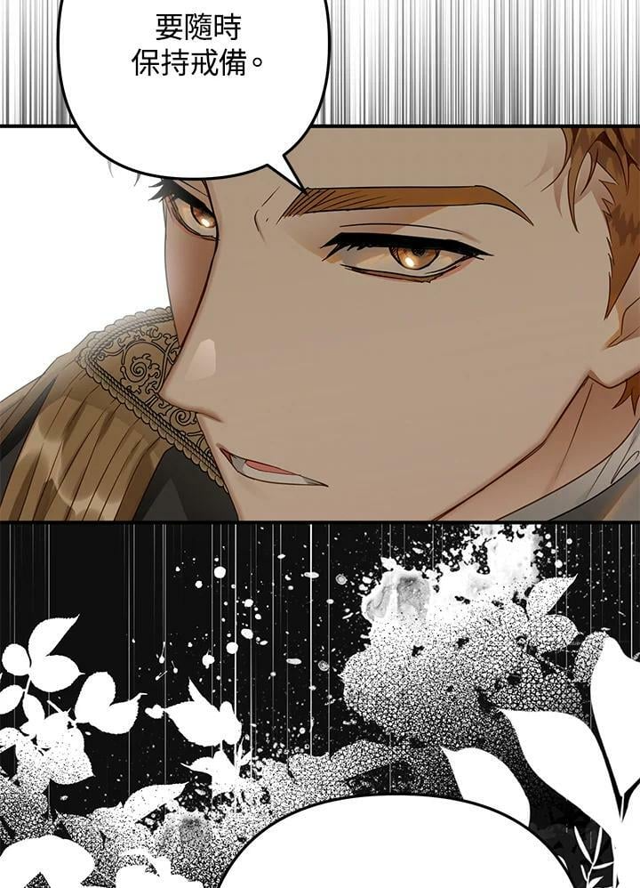 第44话 第127页