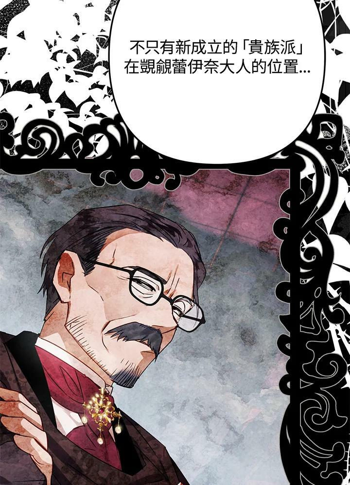 第44话 第128页