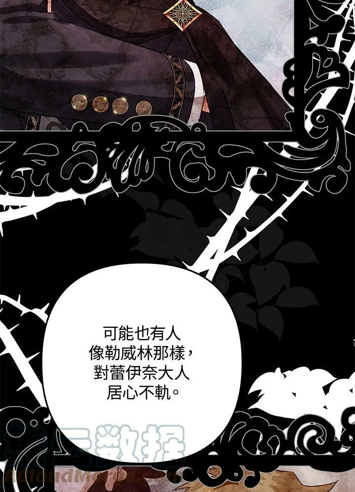 第44话 第129页