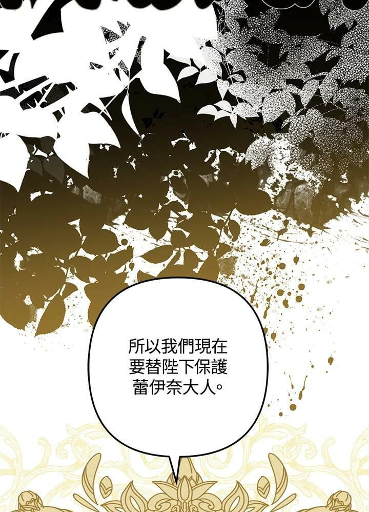 第44话 第131页